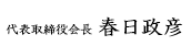 署名